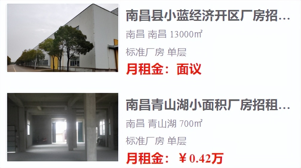 南昌厂房出租信息最新,南昌厂房出租1600平方