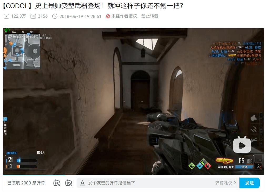 老司机怎么玩英雄联盟手游,老司机怎么玩nba