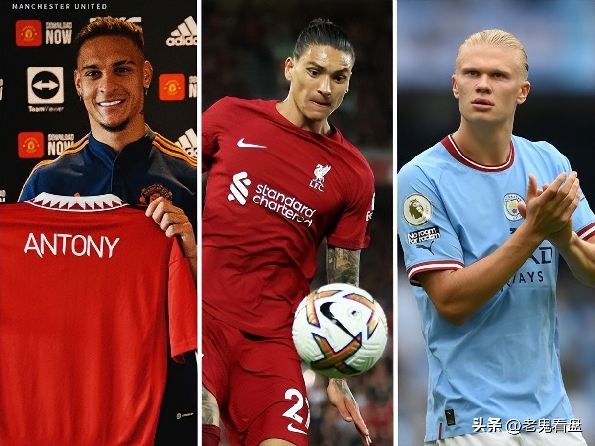 财大气粗的英超豪掷22.4亿欧元买人，接近西意德法联赛总花销