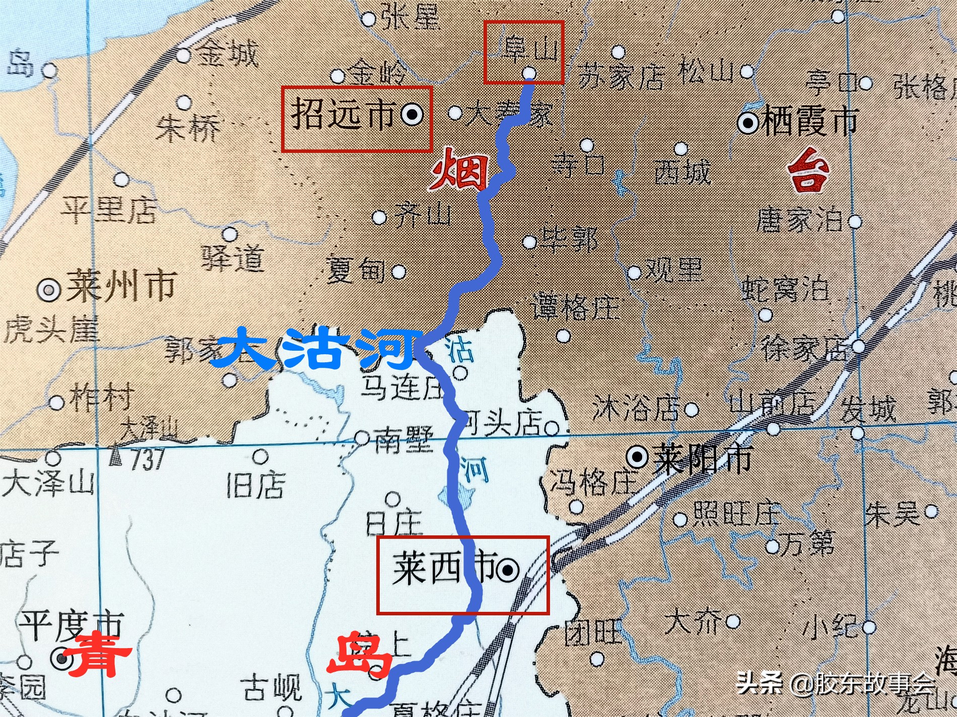 胶东地理：大沽河被称作“青岛的母亲河”，其源头在烟台招远