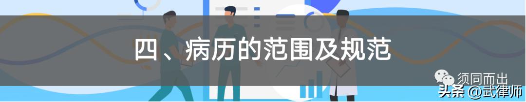 医疗纠纷处理法律制度的ppt,医疗纠纷法律法规课件