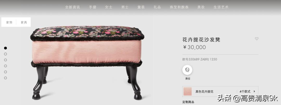 gucci鏅氬閰掑簵,gucci鑱斿悕閰掑簵