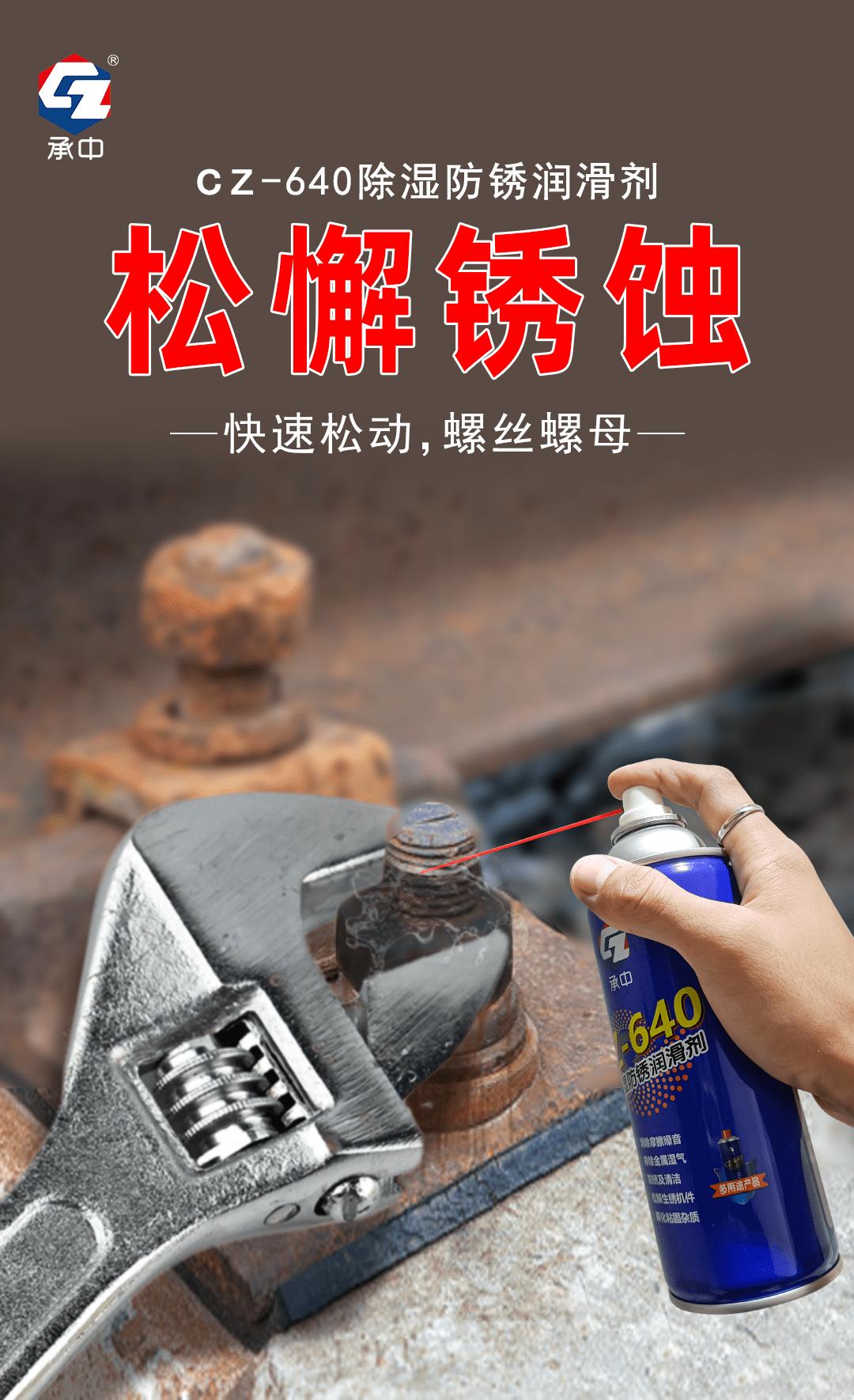 开关门咯噔响解决办法,门窗开关有异响怎么办