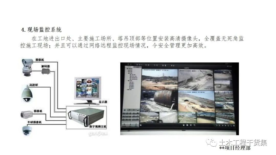 宸ョ▼绠＄悊瀹炴柦璁″垝ppt,绛栧垝涔︽ā鏉縫pt