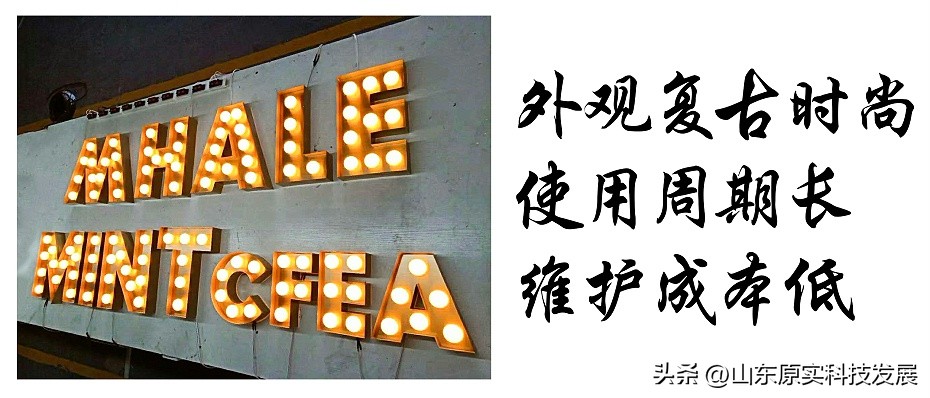 常见LED灯珠参数一览,led发光字多少钱一米