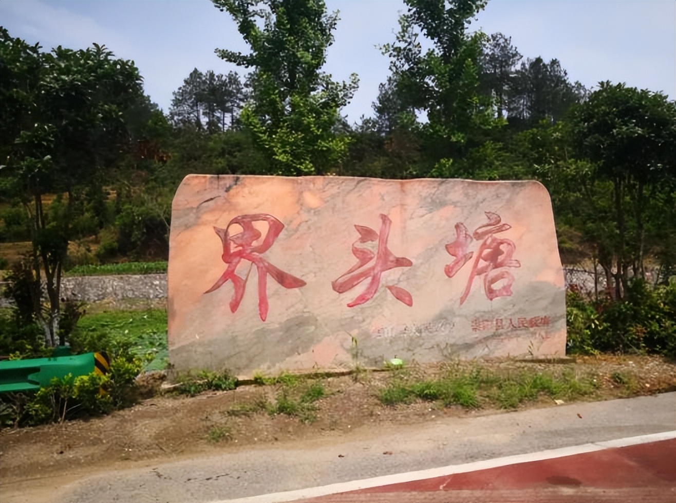 我眼中的最美乡村,我眼中最美的乡村范文