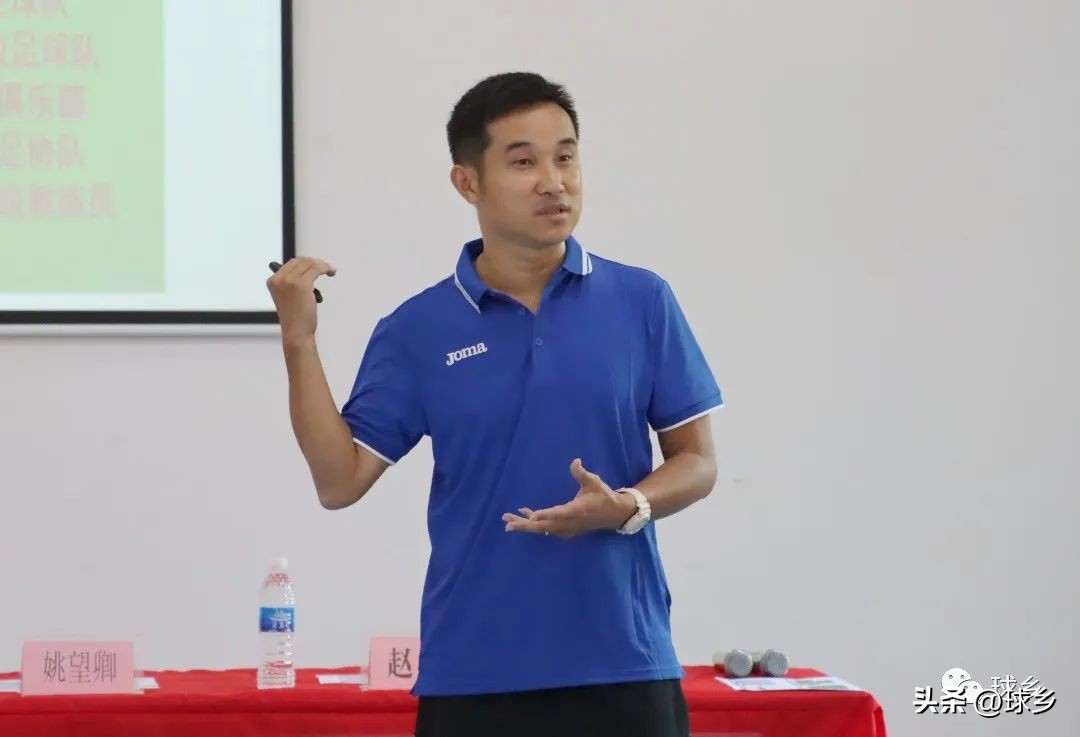 2020中国足球协会教练员培训班,中国足球协会守门员教练员培训班