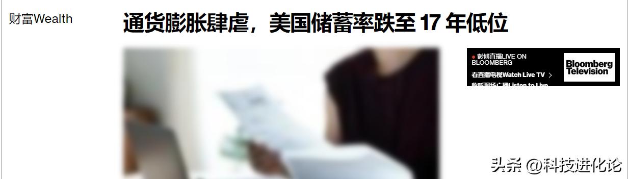 耶伦访华要与中国谈哪些,美国财长耶伦访华