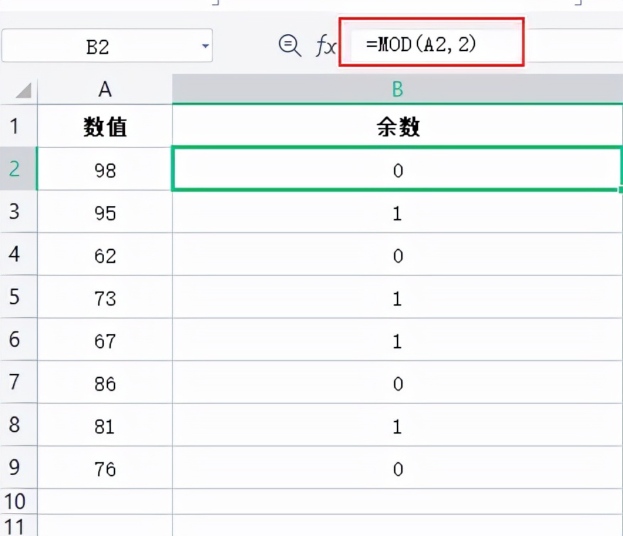 excel奇偶数函数,excel表格奇偶数分开