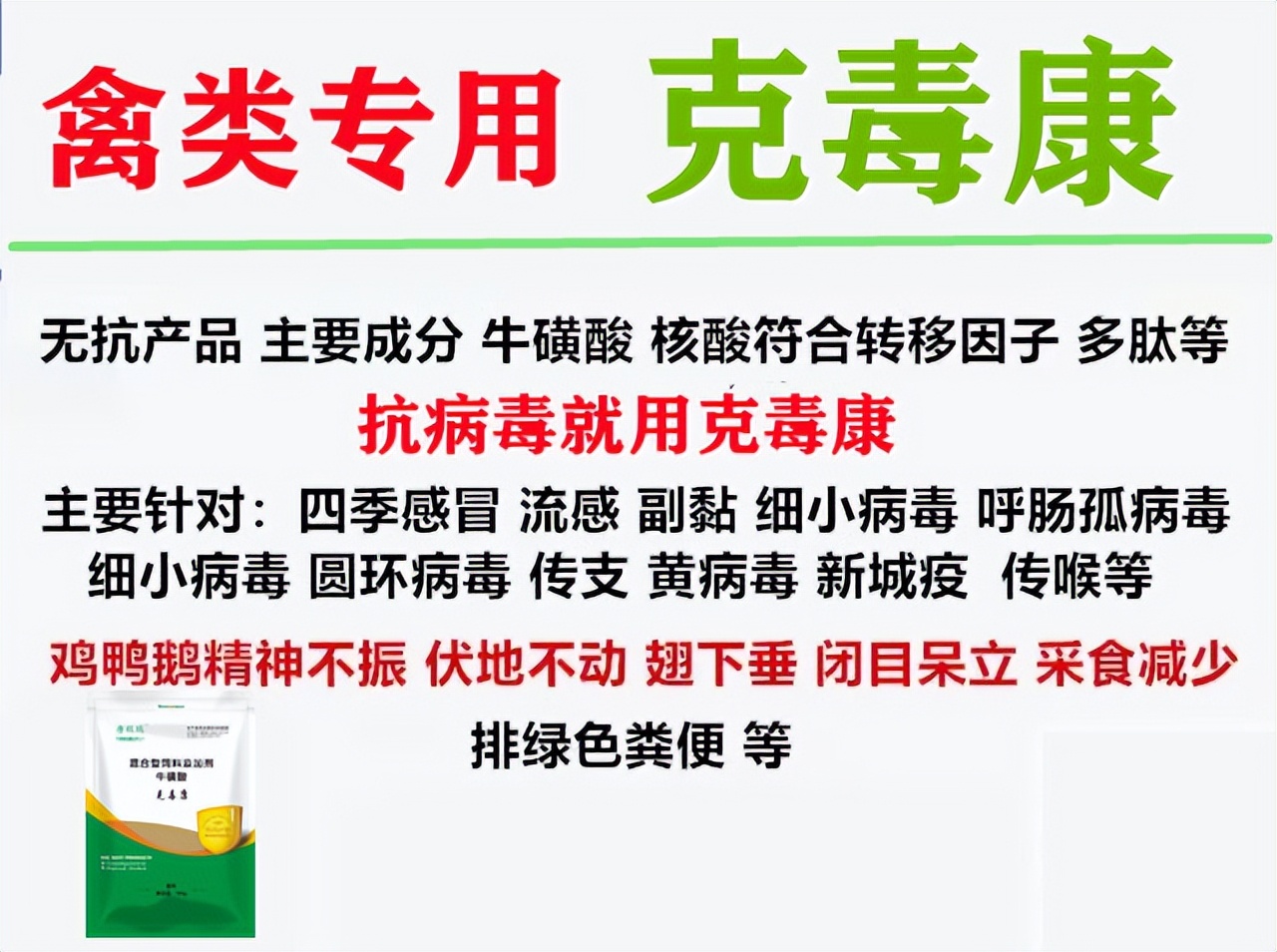 鸡喂药的时候鸡冠发黑是什么原因,鸡冠发黑是什么病用什么药