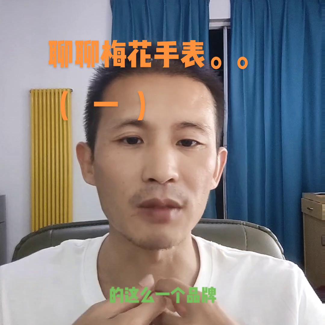 瑞士梅花机械手表价格,梅花牌手表是瑞士名表吗