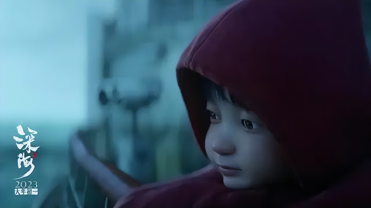 好不容易过审，我不忍心骂它！《深海》，不认命，才是国漫的命