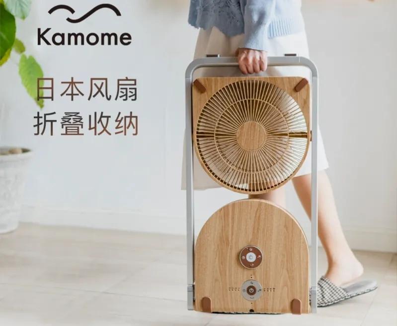 电风扇品牌推荐,电风扇品牌推荐好用又实惠