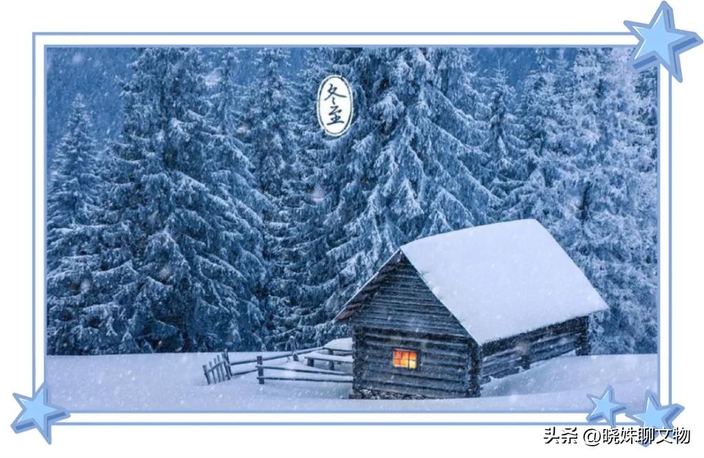 2020冬至元始天尊圣诞,冬至日拜元始天尊流程