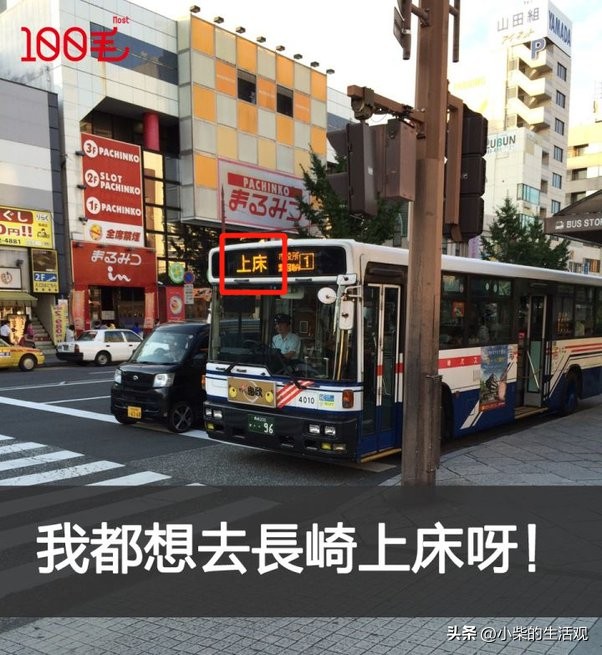 日语名字翻译成中文文字,有哪些日语名字听起来像中国人