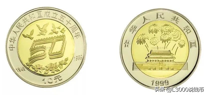 第一二三套人民币纯银纪念币,2024纪念币第二批