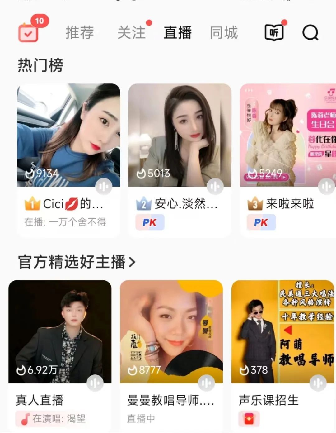 ktv正确打开方式k歌不打烊,ktv开门