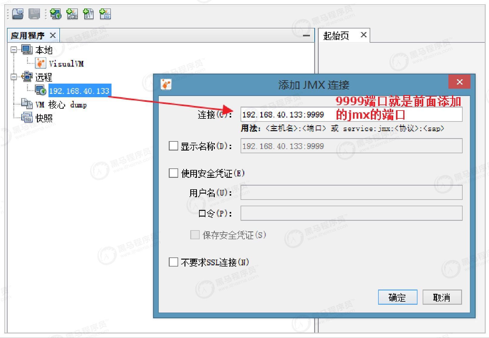 双11并发量大怎么解决,高并发jvm调优