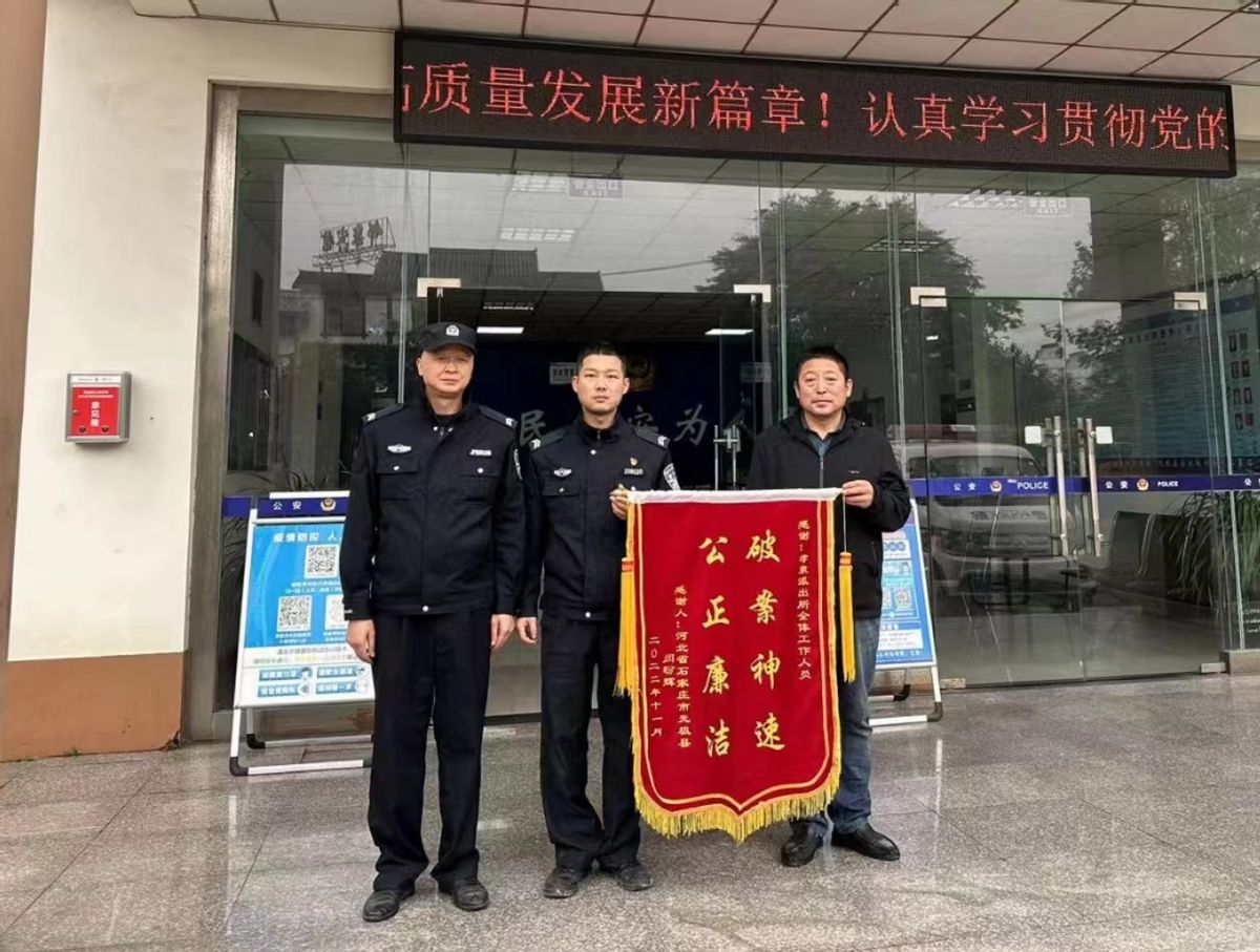 网购被骗26万元是真的吗,订购牛羊肉被骗200万