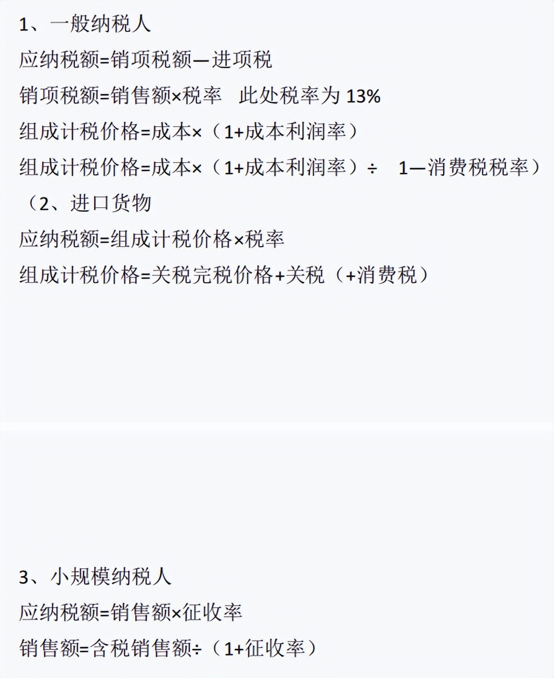 作为一个会计应该干什么,作为会计怎样管理公司