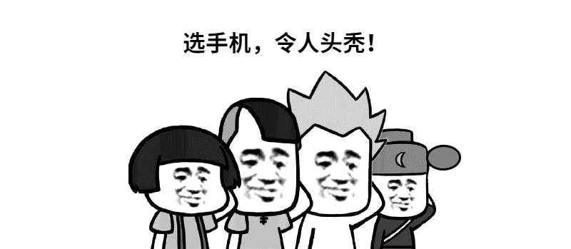 2022年双十一手机推荐1500-2000元,双十一2000元手机推荐高性价比