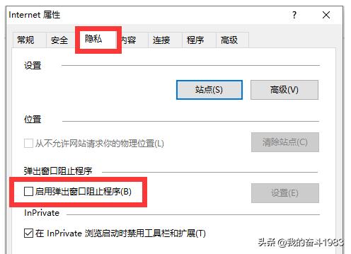 浏览器提示安装插件怎么办,浏览器安装插件提示程序包无效