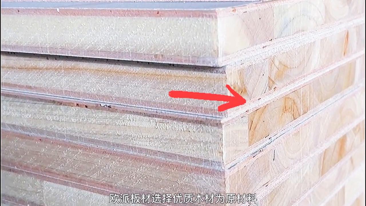 欧派自己的板材,欧派全屋定制用的什么品牌板材