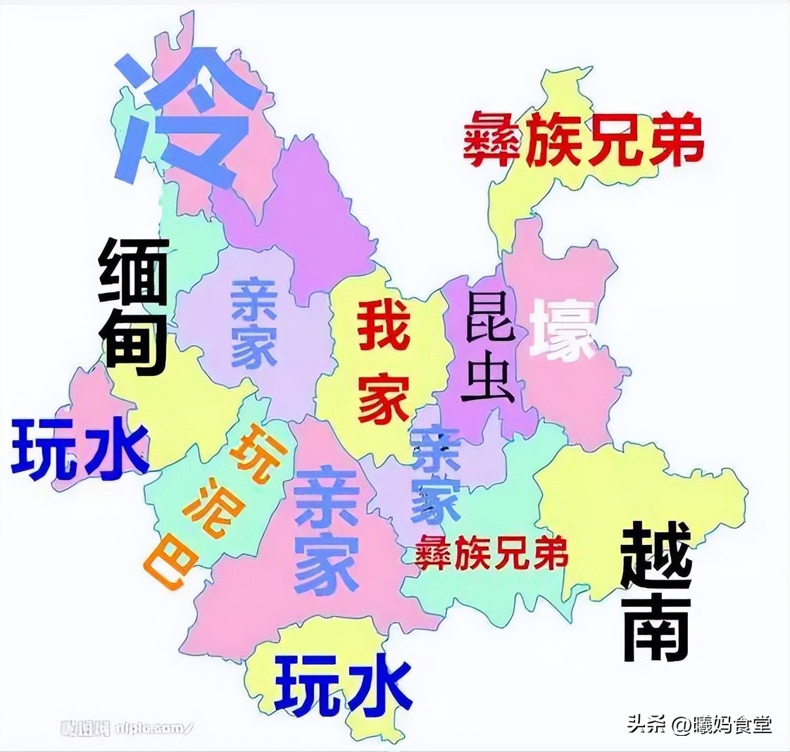 云南十六州市眼里的云南地图,云南人眼中的云南各地方