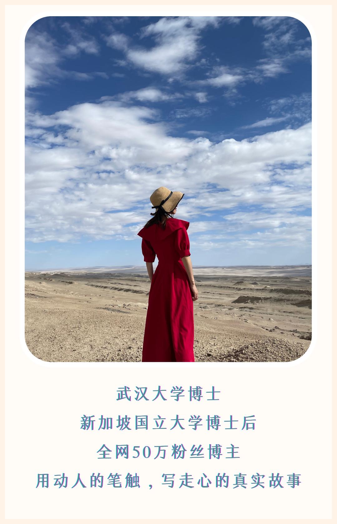 他曾是身家1600亿的中国首富,67岁中国首富