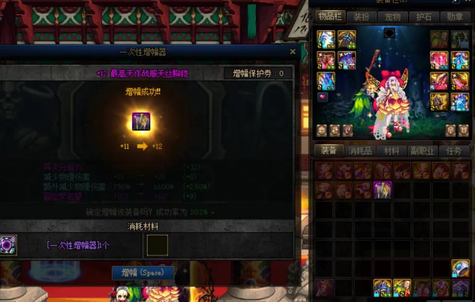 dnf人人都有12武器,dnf多少件红10能成一件红12