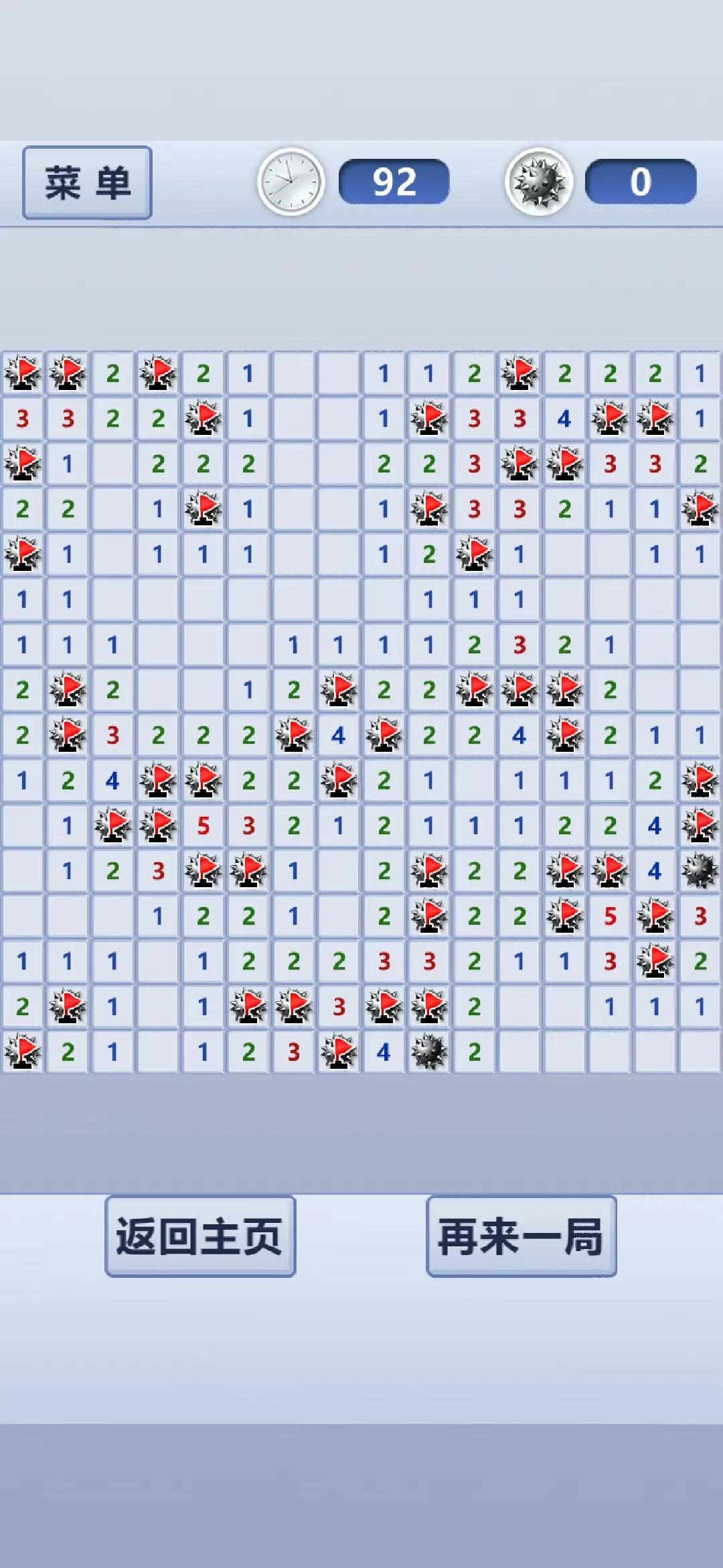 无病呻吟怎么读,无病呻吟上一句是什么