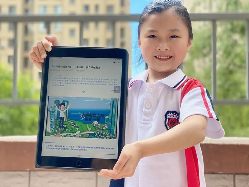 花式普法牌,花式普法宣传