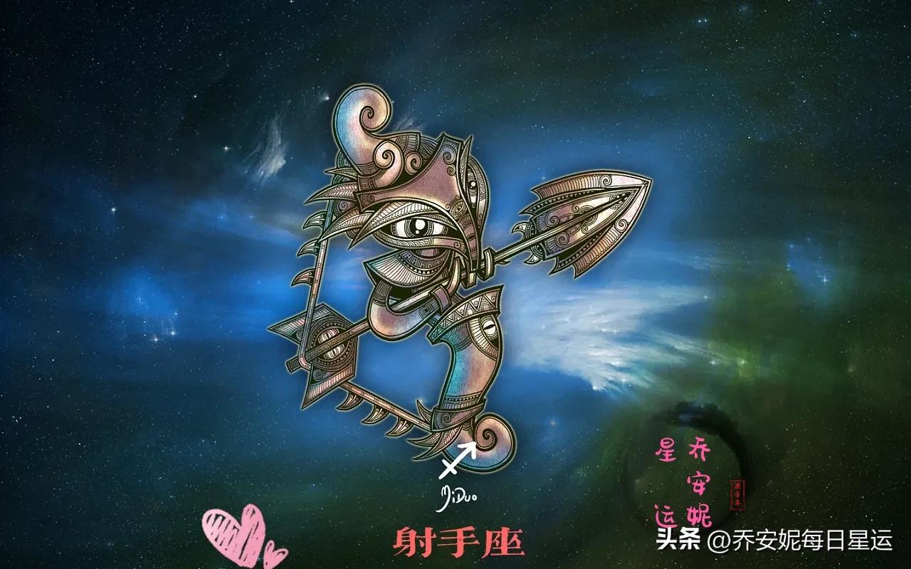 近期即将迎来好运爆表的星座,6月15日周末星座运势