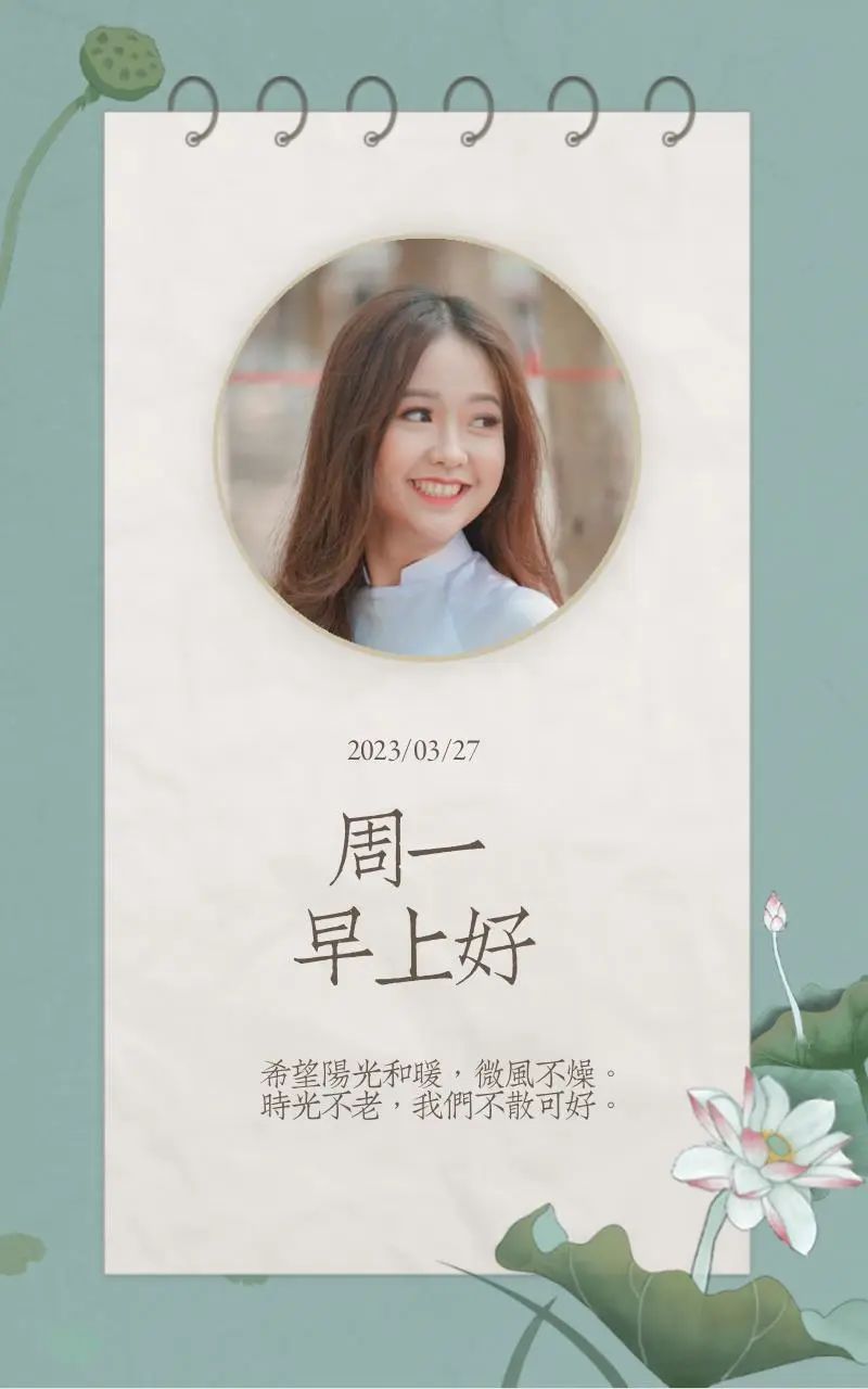 早安心语每日经典图片,早安心语短句2020早安图