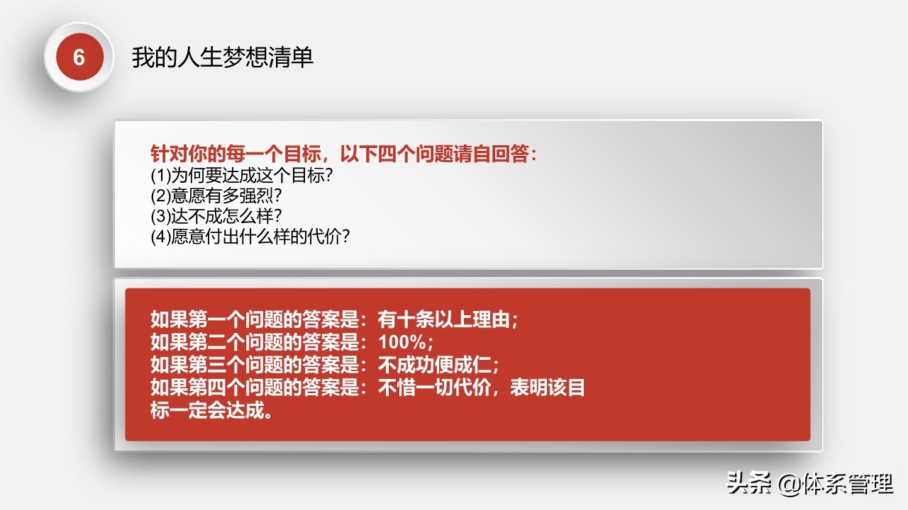 娉曞涓撲笟鑱屼笟鐢熸动瑙勫垝ppt,鑱屼笟鐢熸动瑙勫垝PPT妯℃澘鍏嶈垂