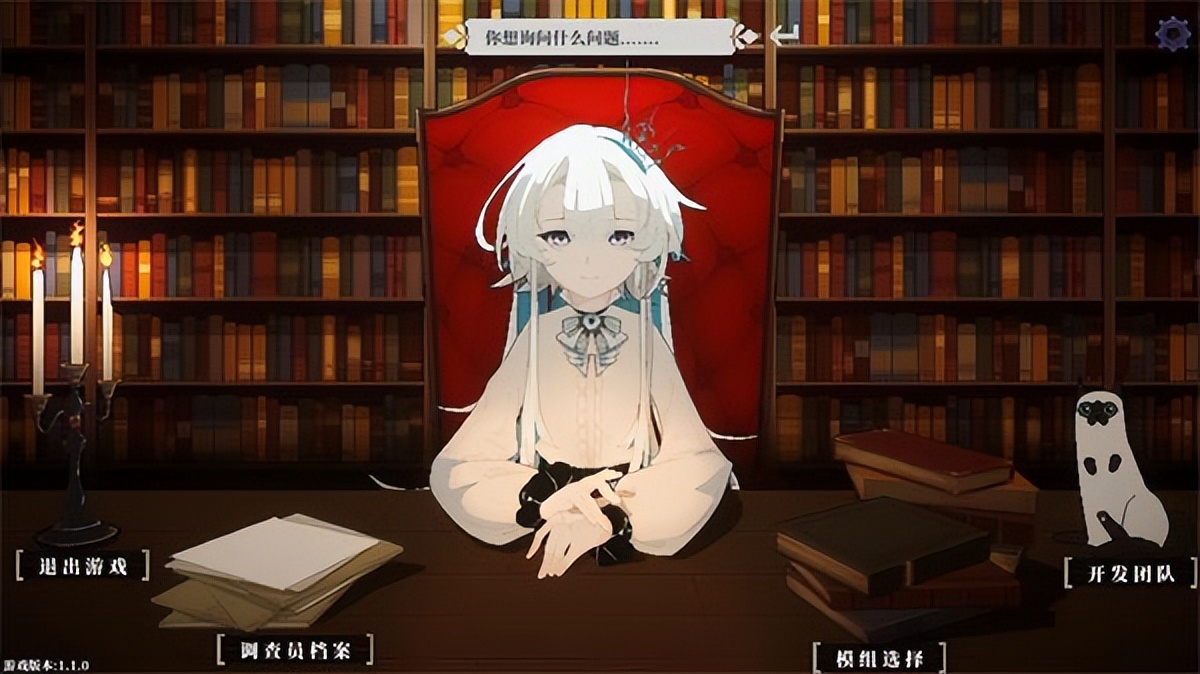 人格解体游戏攻略视频,人格解体游戏修改教程