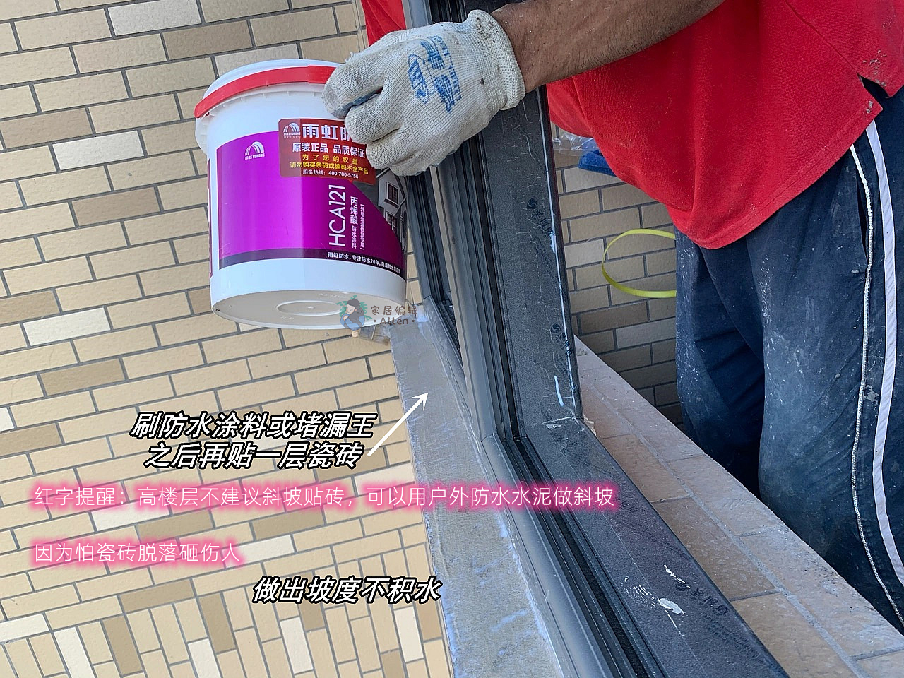 装修前哪些东西需要提前买,装修开始前哪些东西需要提前购买