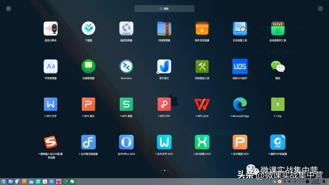 统信uos如何刷windows系统,统信uos怎么装回windows系统