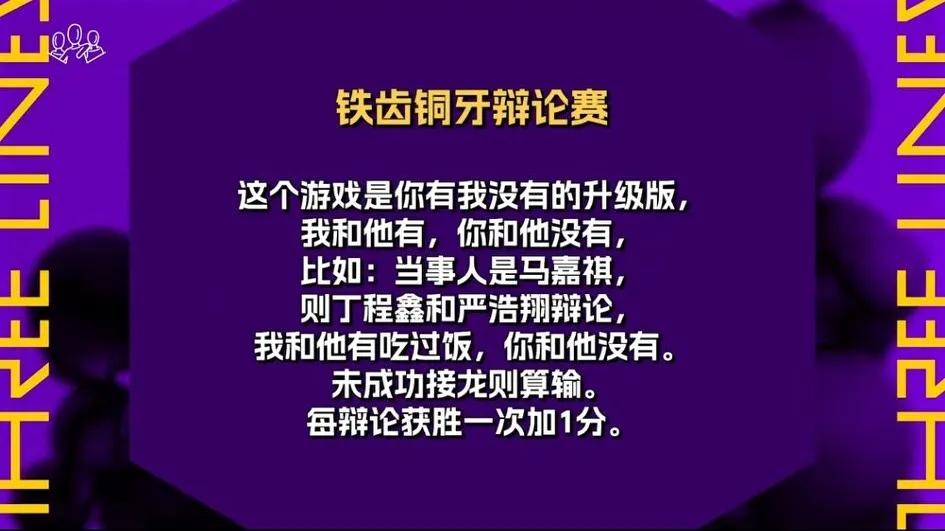 时代少年团三人行6,三人行时代少年团全能行完整版