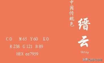 春晚赵丽颖满庭芳国色出场全过程,赵丽颖满庭芳国色是真唱吗