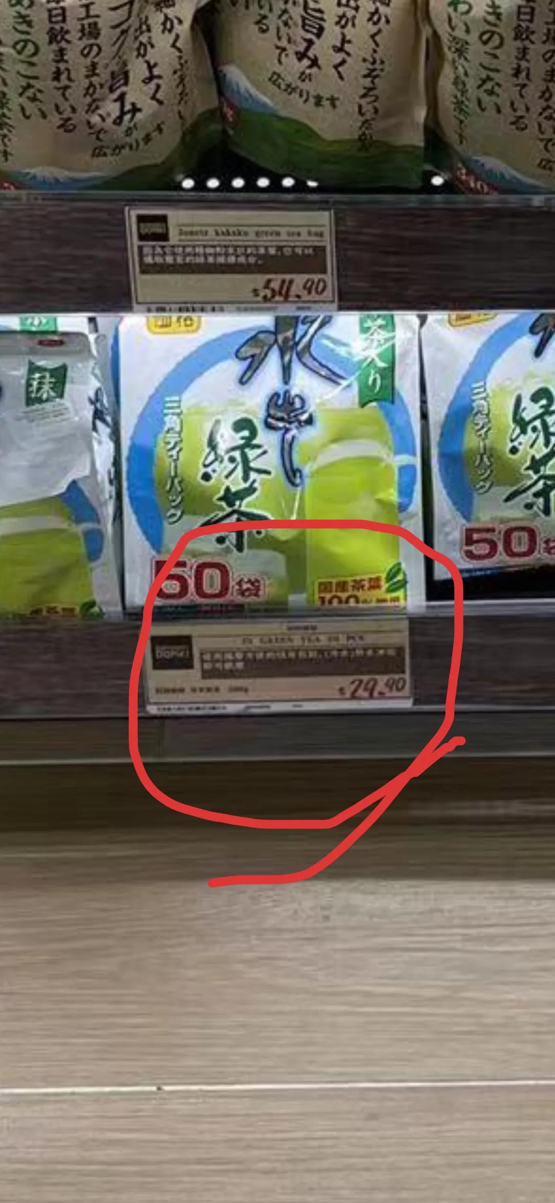 日本绿茶在哪买,日本绿茶哪里有卖