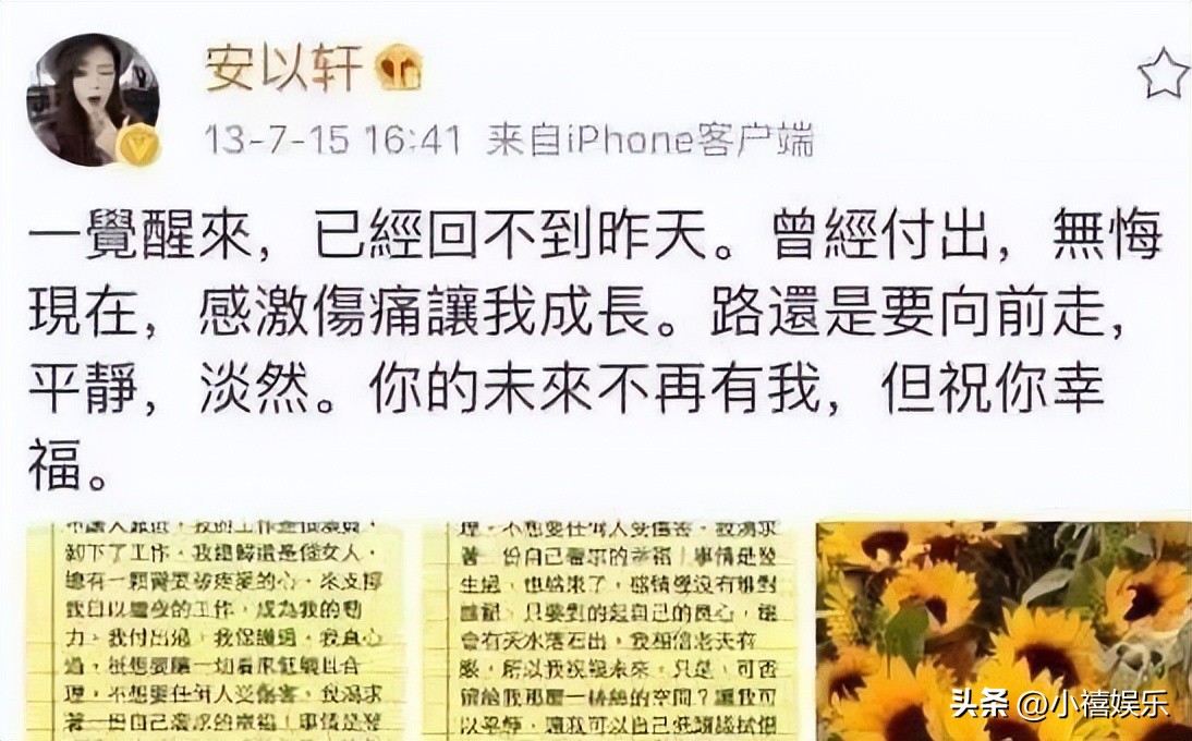 真刑啊！这是要把牢底坐穿了吧