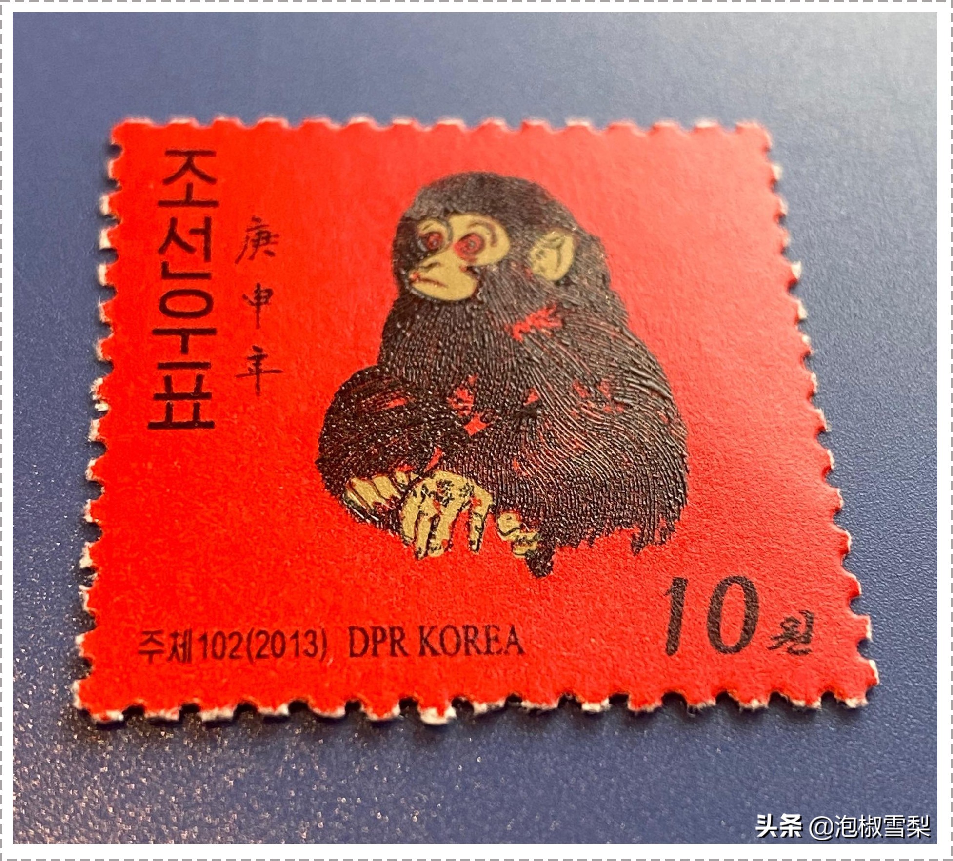 怎么识别1980年猴王邮票的真与假,2016猴邮票怎么看真假