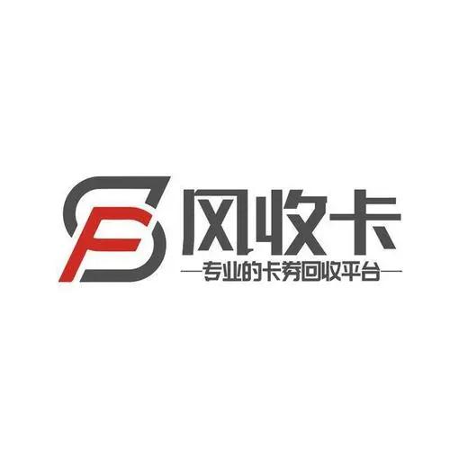 江宁苏果购物卡回收,苏果超市购物卡可以回收变现吗