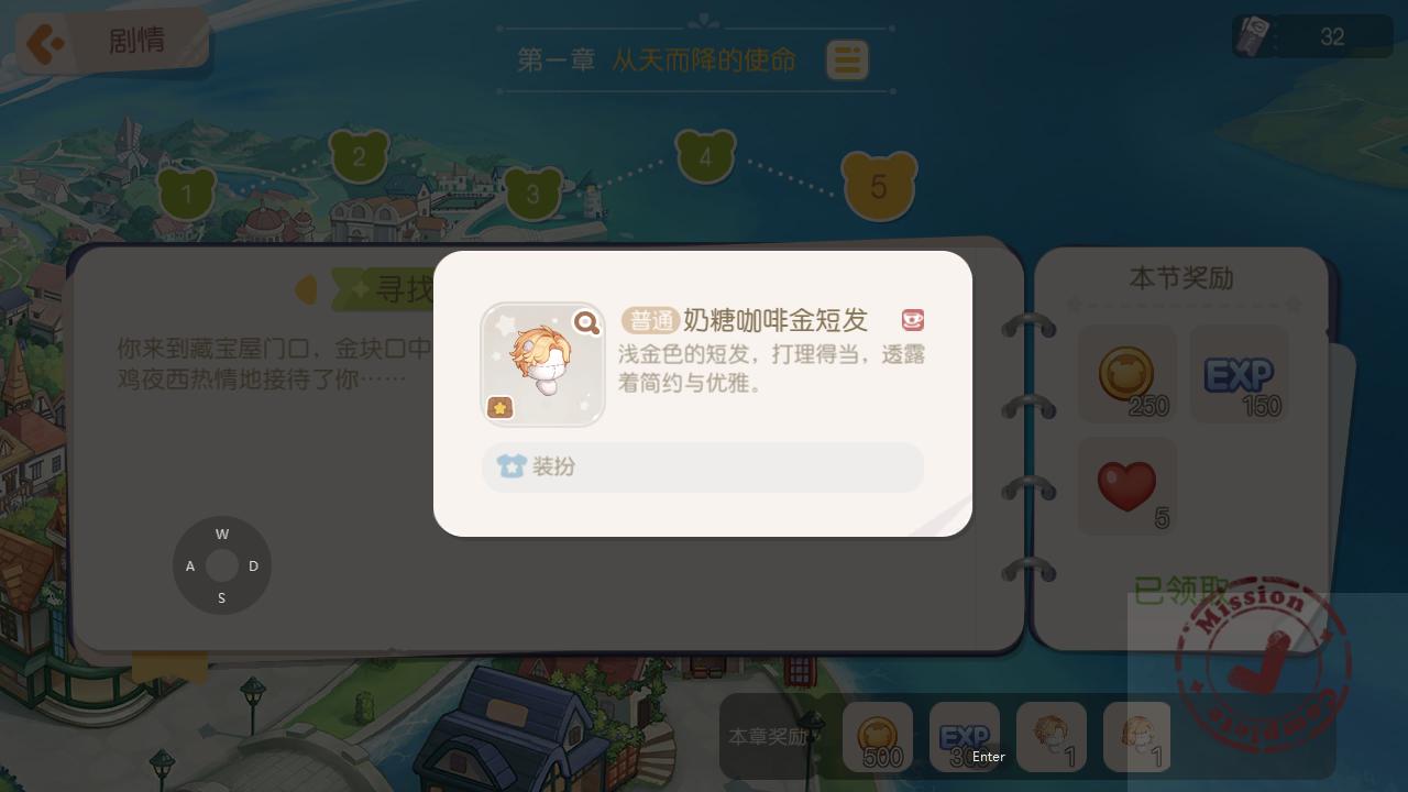 奥比岛梦想国度服装攻略,奥比岛梦想国度如何有衣服套装