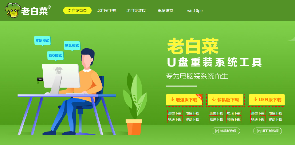 win10重装系统教程没有u盘,win10重装系统教程要激活吗