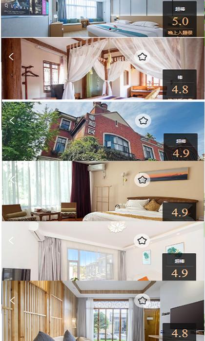 2021年暑期旅游高峰期,暑期旅游旺季时间段