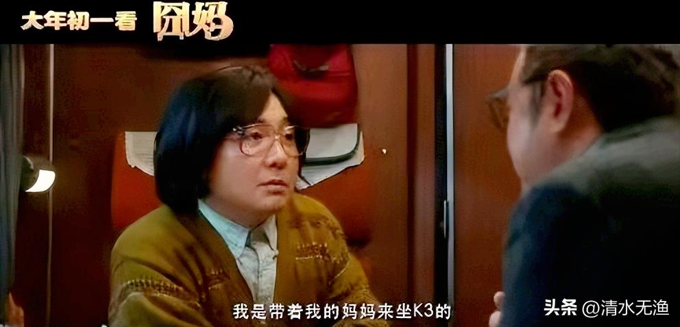 坐上火车去俄罗斯,体验俄罗斯火车