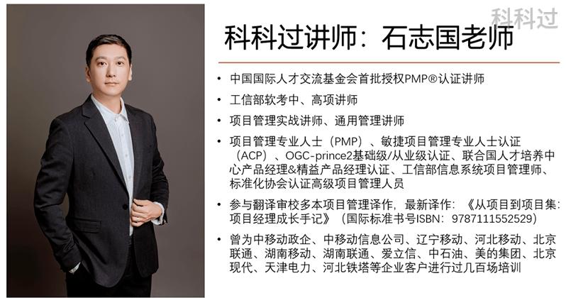 pmp报名项目经验,报考pmp怎么报名