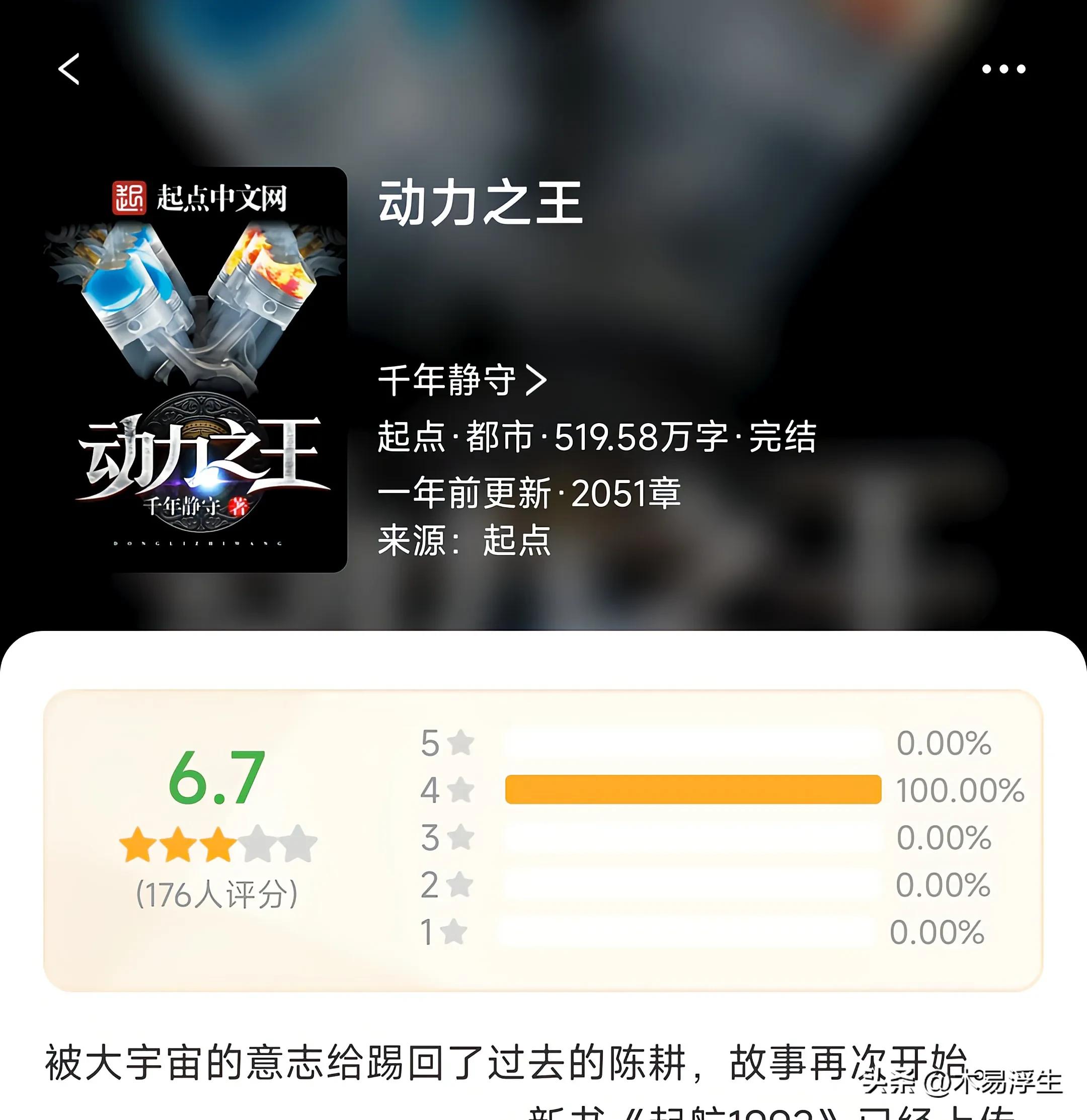 催人泪下的小说推荐完本,十年书荒好看的完本小说